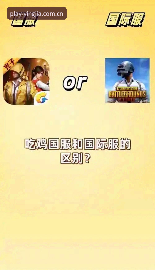 盈嘉体育A7K3安卓版5步上手教程：从下载到畅玩的完整指南