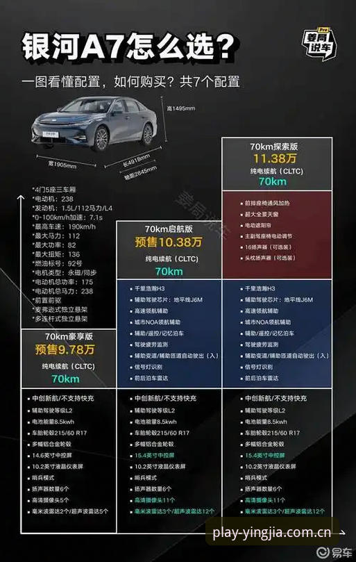盈嘉体育官方下载 盈嘉体育平台官方下载实用指南:A7K3版本安装与配置全解析