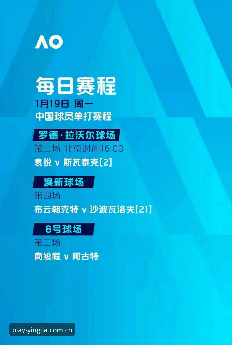 埃梅里欧联杯封神之路深度解析：五冠王背后的战术密码与盈嘉体育观赛体验
