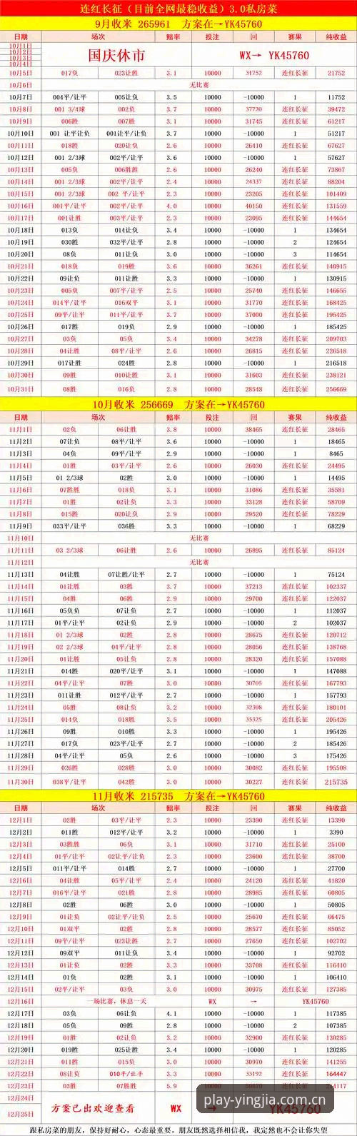 资深用户经验：盈嘉体育官网下载iOS对比实测，这些细节决定体验差距